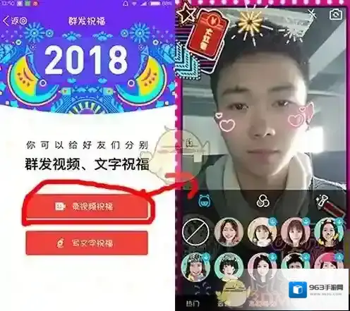QQ好友