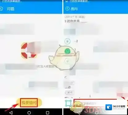 提分初中如下图