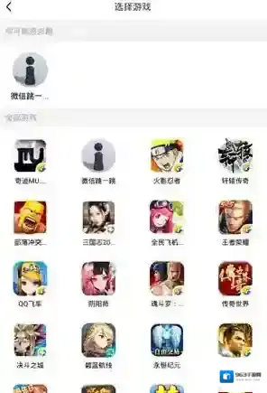 游戏蜂窝云挂机