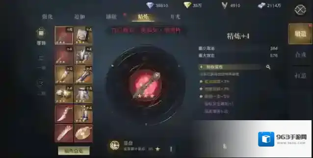 新盗墓笔记如何快速提升装备