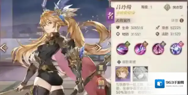 三国志幻想大陆用心