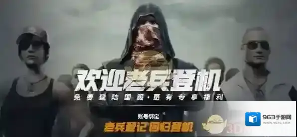 绝地求生国服账号和steam绝地求生账号有什么关系