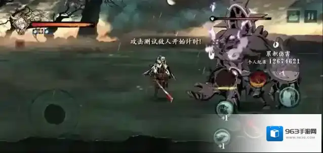 影之刃三魔堡牵绊怎么用