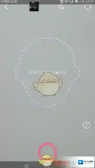 美颜相机换发型