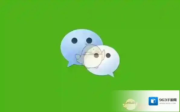 《微信》公众号独立APP即将上线 赞赏功能很快恢复