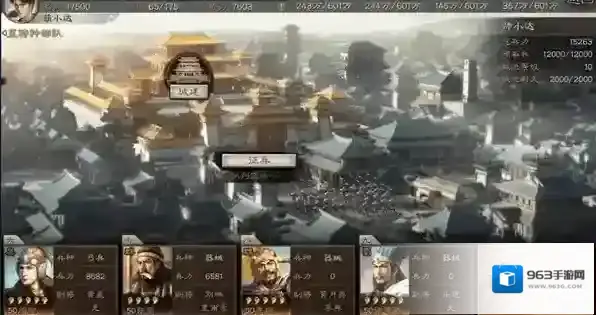 三国志战略版分城怎么建