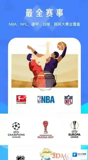 《企鹅直播》鹅肝兑换规则说明