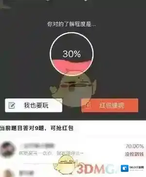微信就可以