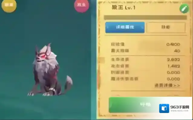 创造与魔法战宠怎么获得