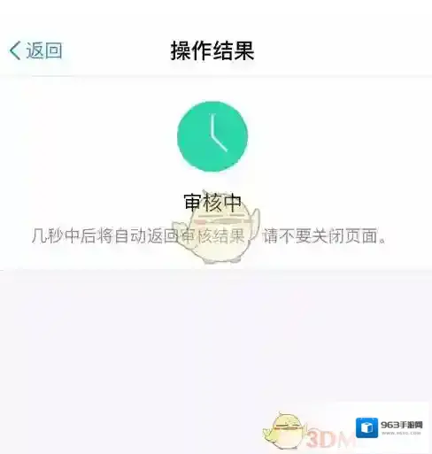 支付宝就可以了