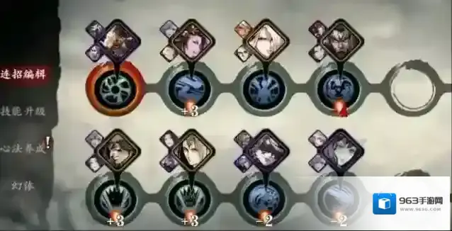 影之刃魔天怎么得