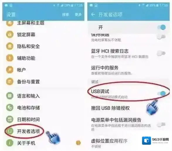 触控精灵激活工具官方版