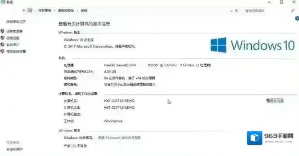 好系统激活工具点击