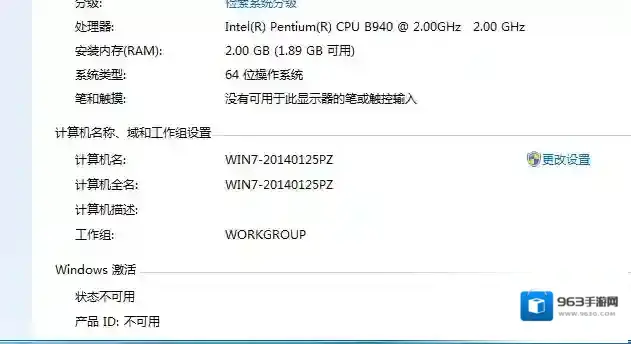 win7激活工具64位 efi盘符