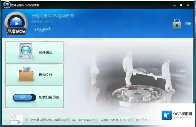 赤兔尼康MOV视频恢复尼康