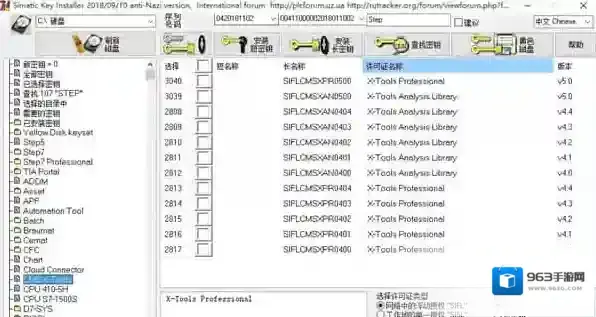Sim EKB Install就能