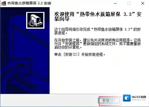 屏幕保护程序就会