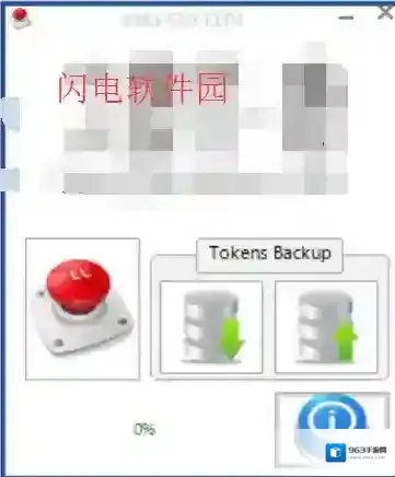 win10激活工具去水印