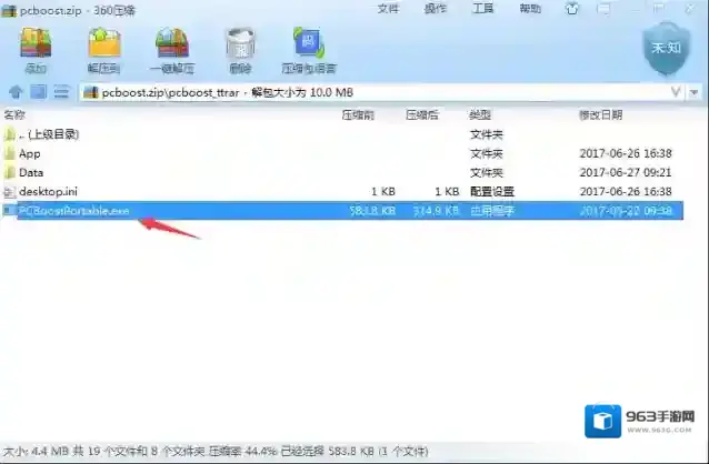 pcboost那么多