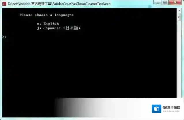 adobe官方清理工具清理工具