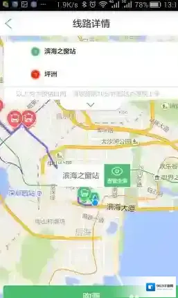 小猪巴士线路