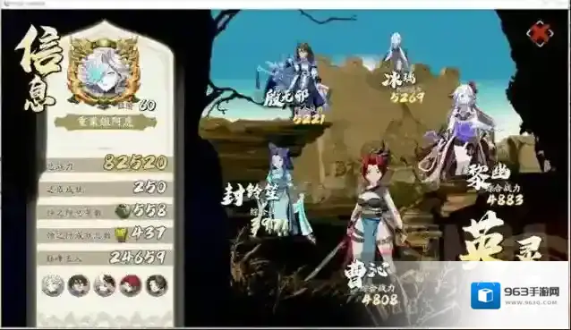 天地劫幽城再临英灵