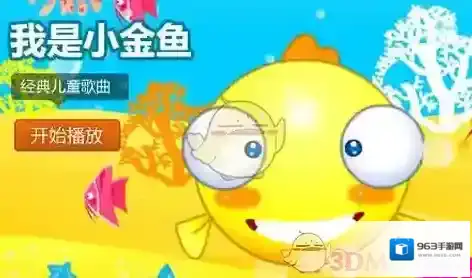 儿歌多多是什么