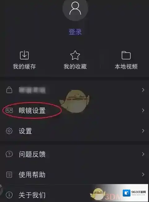 百度VR点击