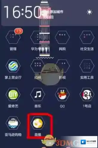 小米直播如下图所示