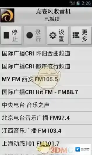 《龙卷风收音机》设置内置声音教程