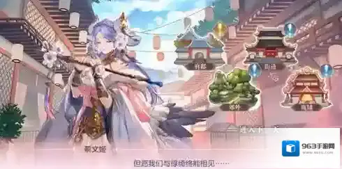 三国志幻想大陆一城之主隐藏结局攻略