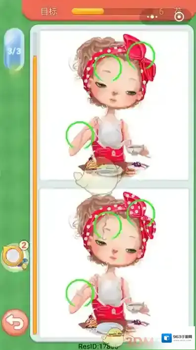 微信大家来找茬