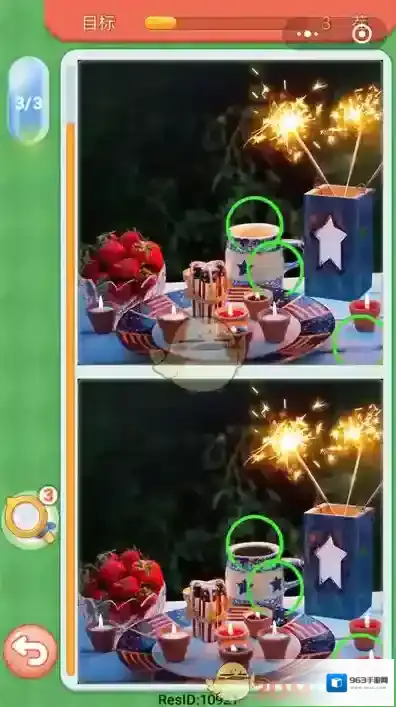 微信大家来找茬