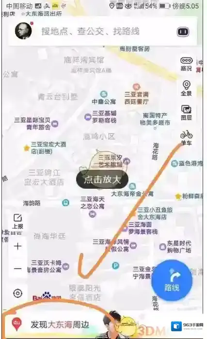 百度地图共享单车