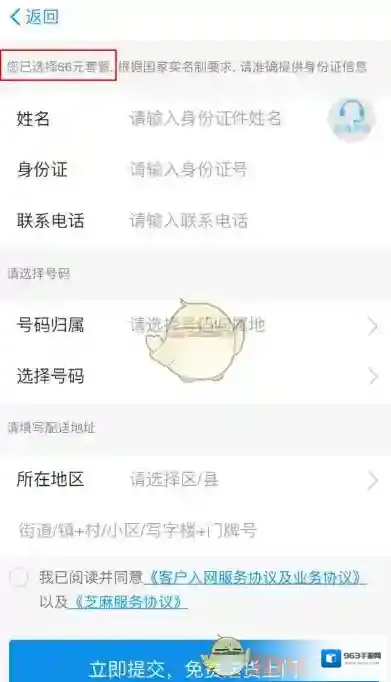 支付宝申请办理