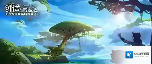 创造与魔法煤矿怎么快速获得