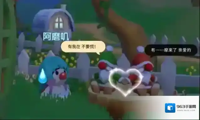 摩尔庄园拯救圣诞老人怎么做