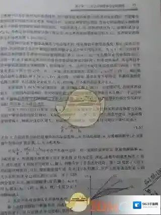 《扫描全能王》扫描合同方法介绍