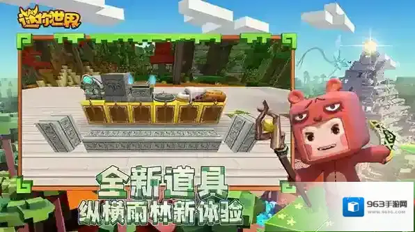迷你世界雨林版本雨林