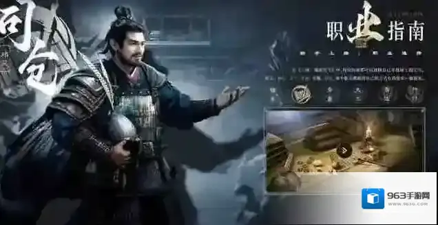 三国谋定天下定天下