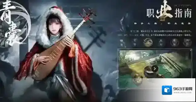 三国谋定天下开荒