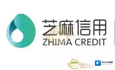 《支付宝》芝麻信用注销方法介绍