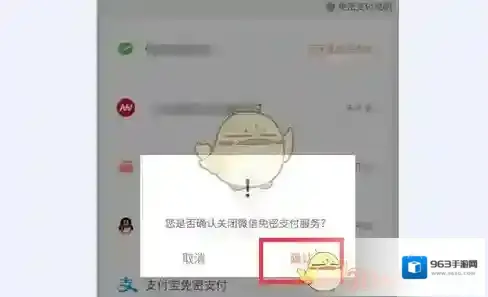 滴滴出行小人