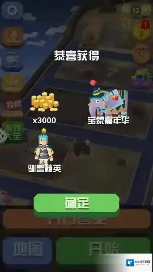 疯狂动物园礼包