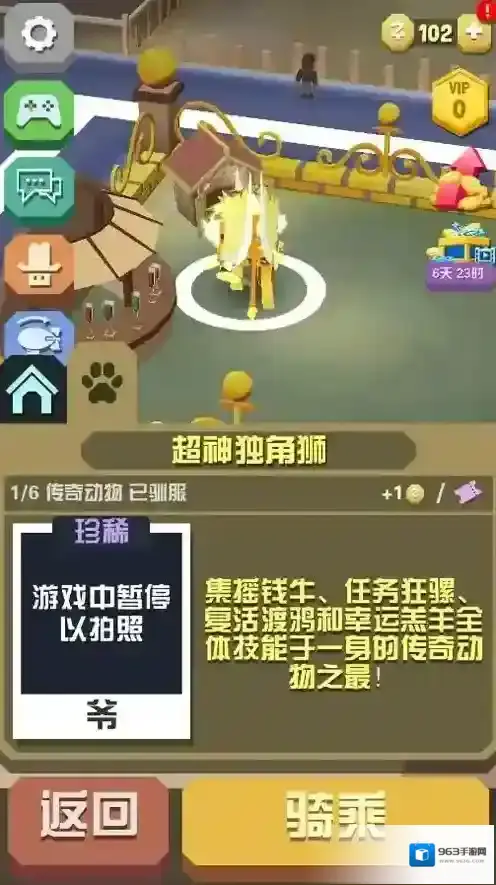 疯狂动物园新春全家福礼包如何购买