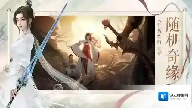 梦幻新诛仙链子