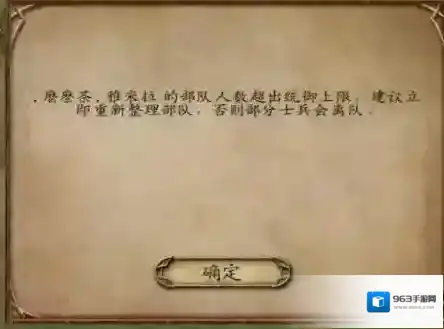 战团光明与黑暗下一个