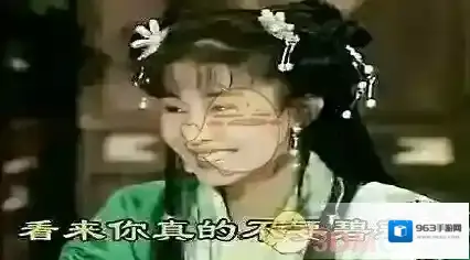 新浪微博不要碧莲