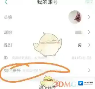 支付宝自动续费