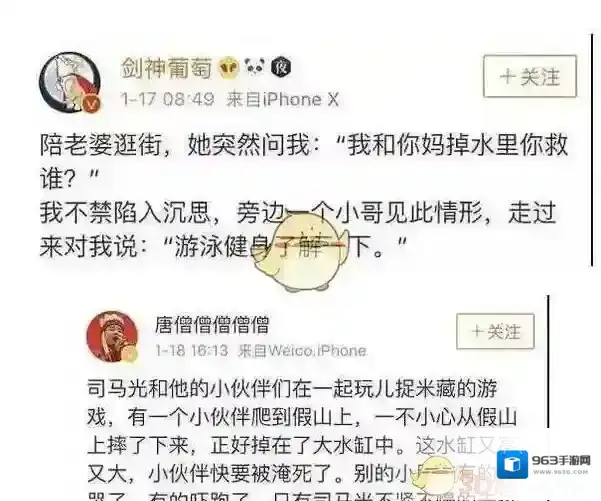 哔哩哔哩游泳健身